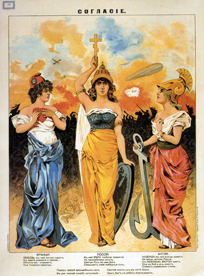 Russian poster from 1914 depicts the three countries in the Triple Entente with female personifications.